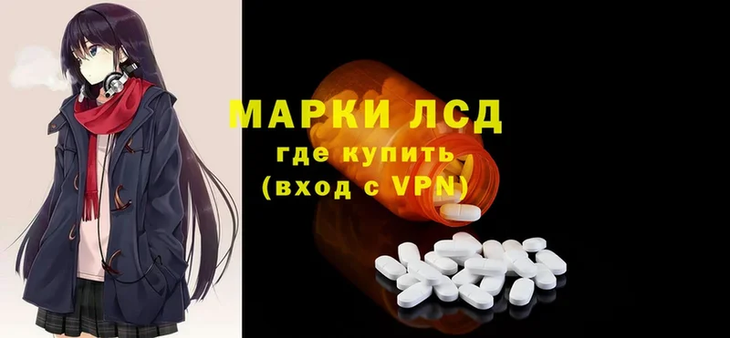 Лсд 25 экстази ecstasy  mega сайт  Покачи 